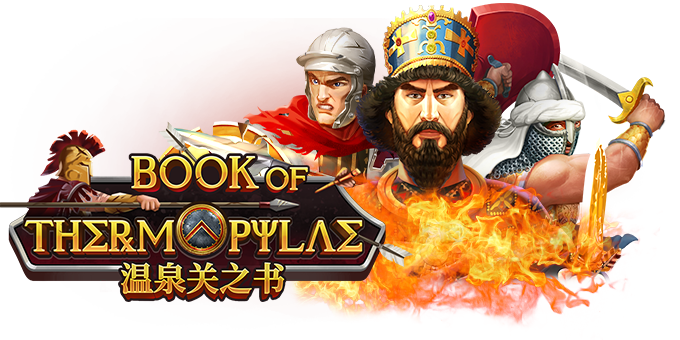 Book of Thermopylae